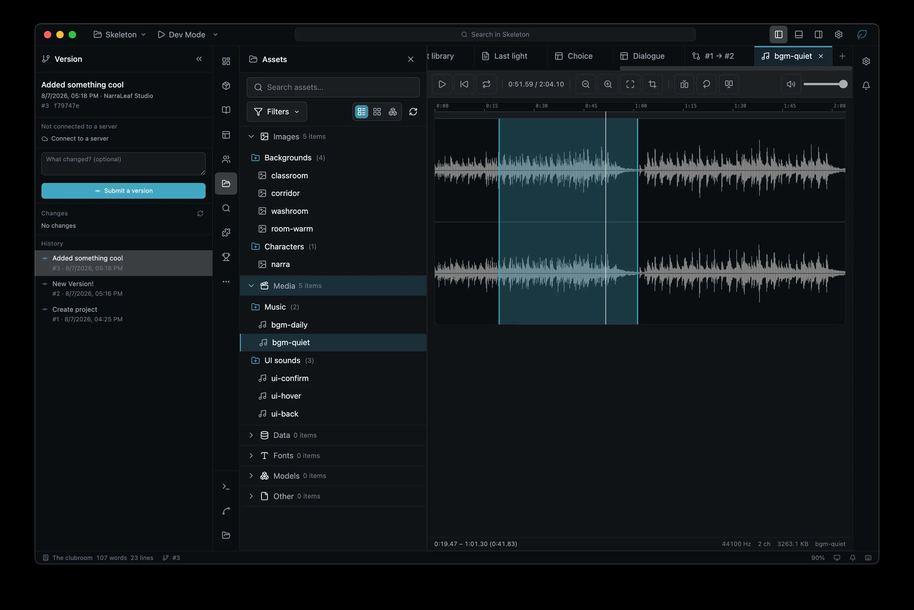 Version history beside the asset library and an audio waveform