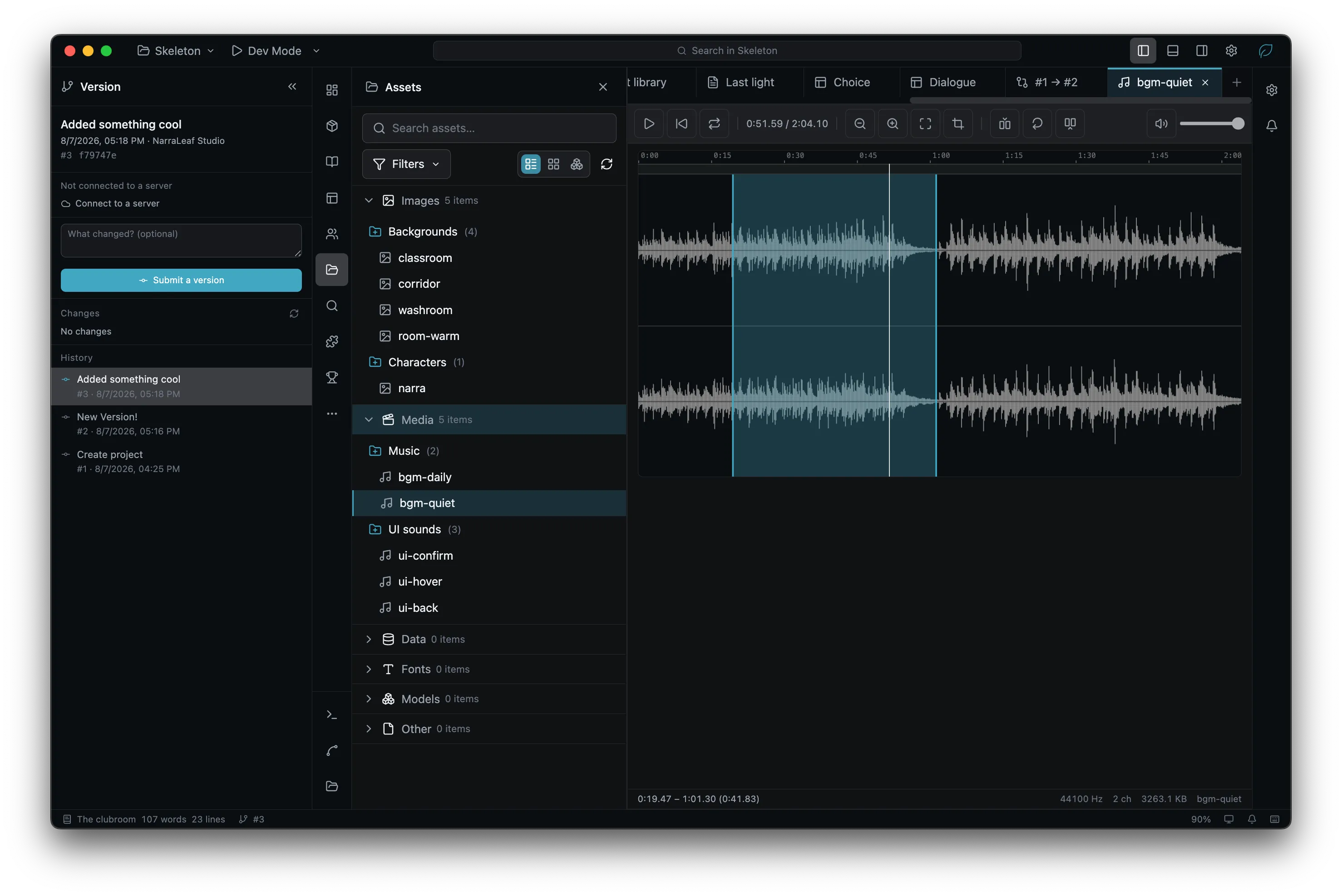 Version history beside the asset library and an audio waveform